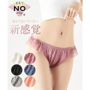 ショーツ レディース まるでNOパン 総 レース ふんどし 1枚から買える 女性 インナー パンツ パンティ S〜M/M〜L/LL〜3L ニッセン nissen