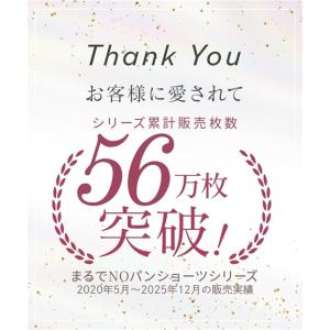 ショーツ レディース まるでNOパン 総 レー...の詳細画像3