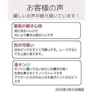 ショーツ レディース まるでNOパン 総 レー...の詳細画像5