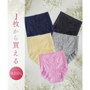 ショーツ レディース 綿100% フライスレー...の詳細画像1