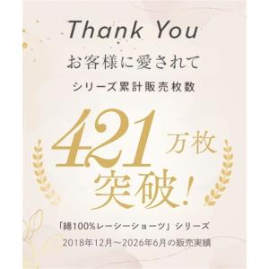 ショーツ レディース 綿100% フライスレー...の詳細画像2
