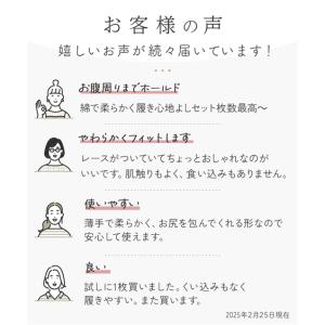 ショーツ レディース 綿100% フライスレー...の詳細画像4