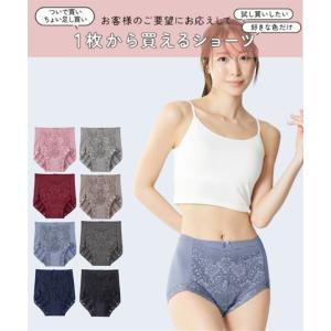ショーツ レディース 綿100% フライスレー...の詳細画像5