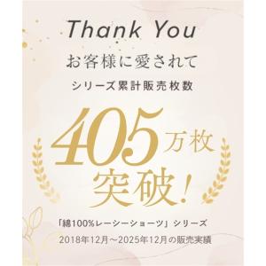 ショーツ 大きいサイズ レディース 綿100%...の詳細画像2