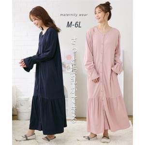 マタニティ パジャマ ルームウェア ママ ウエア 授乳服 綿混スムース 袖口フリル 前開き ネグリジェ 産前 産後 出産準備 3L/4L ニッセン nissen