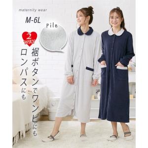 マタニティ パジャマ ルームウェア ママ ウエア...の商品画像