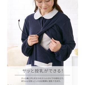 マタニティ パジャマ ルームウェア ママ ウエ...の詳細画像2