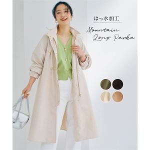 パーカー アウター 大きいサイズ レディース はっ水 マウンテンパーカー ロング丈 3L/4L/5L/6L ニッセン nissen