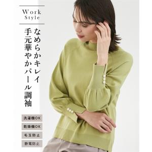 ニット レディース 袖スリット パール調ボタン モックネック 静電防止 毛玉になりにくい UVカット タンブル乾燥OK 冬 S/M/L/LL ニッセン nissen