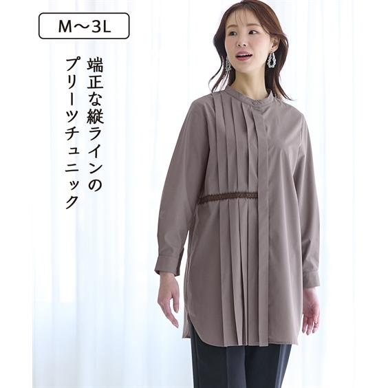 チュニック シニア ファッション プリーツ デザイン シャツ 体型カバー お尻隠れる M/L/LL/...