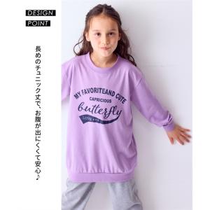 パジャマ 子供服 キッズ プリント チュニック...の詳細画像1