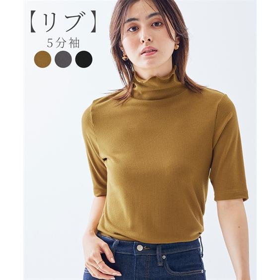 インナー 大きいサイズ レディース リブ ハイネック 5分袖 肌着 女性 4L/5L/6L ニッセン...