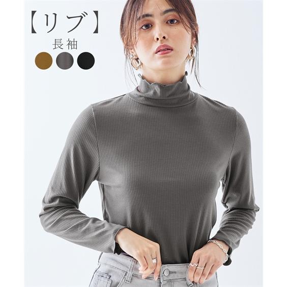 インナー レディース リブ ハイネック 長袖 肌着 女性 S/M/L ニッセン nissen