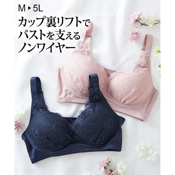 ノンワイヤーブラジャー レディース 包み込むノンワイヤー ブラジャー ノンワイヤー 女性 インナー ...