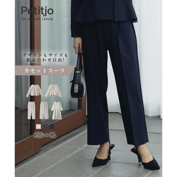 ワイドパンツ 小さいサイズ レディース スーツ ワイド パンツ セットアップ対応 低身長さん 小柄女...