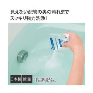 じゃぶじゃぶクリーン 業務用 風呂釜洗浄剤 １つ穴 追い焚き配管洗浄 じゃぶじゃぶクリーン 洗浄カップ付き 業務用 風呂釜洗浄剤 1つ