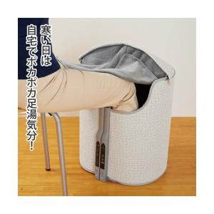 ぽかぽか足湯DX　足下ヒーター 脚温器「ぽかぽか足湯デラックス」 | 足をじんわり暖めて体も心