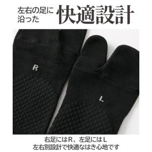 メンズ 抗菌制菌 消臭黒無地アンクル丈足袋 ソ...の詳細画像3