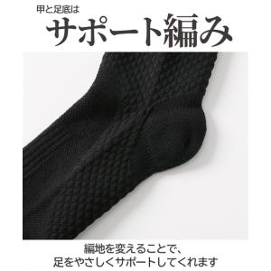 メンズ 抗菌制菌 消臭黒無地アンクル丈足袋 ソ...の詳細画像4