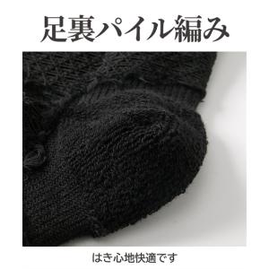 メンズ 抗菌制菌 消臭黒無地アンクル丈足袋 ソ...の詳細画像5