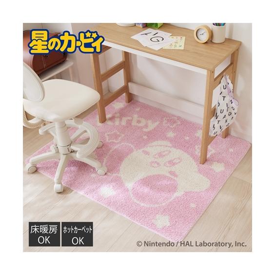 ラグ カーペット 絨毯 デスク 下 マット ｜星のカービィ タフト織  おしゃれ 約100×120c...