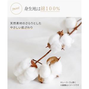ショーツ レディース 綿100% やさしく伸び...の詳細画像2