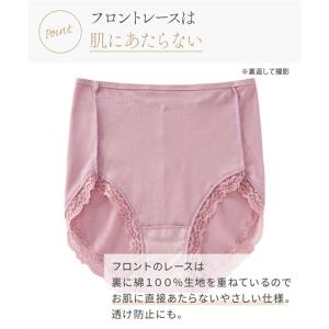 ショーツ レディース 綿100% やさしく伸び...の詳細画像5