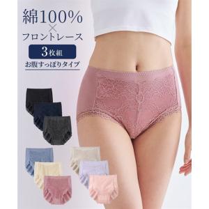 ショーツ 大きいサイズ レディース 綿100％ やさしく伸びる レーシー深ばき丈 3枚組 女性 インナー パンツ パンティ 4L/5L/6L ニッセン nissen
