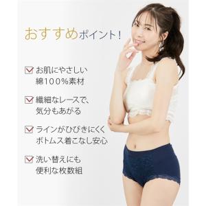 ショーツ 大きいサイズ レディース 綿100%...の詳細画像1