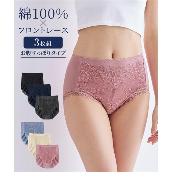 ショーツ 大きいサイズ レディース 綿100％ やさしく伸びる レーシー深ばき丈 3枚組  女性 イ...