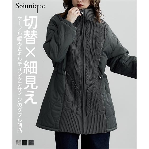 コート アウター レディース 中綿キルティング切替ケーブル編み Soiunique M ニッセン n...