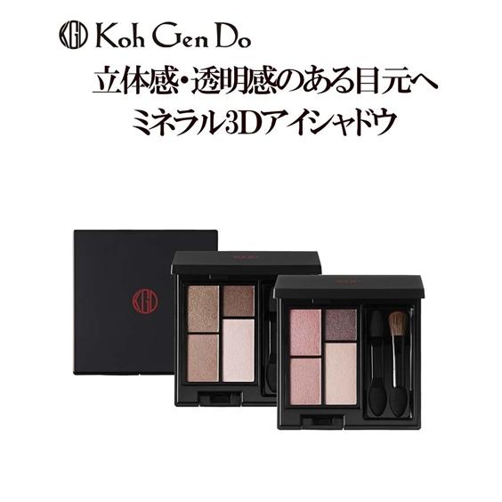 江原道 ミネラル 3D アイシャドウ ニッセン nissen