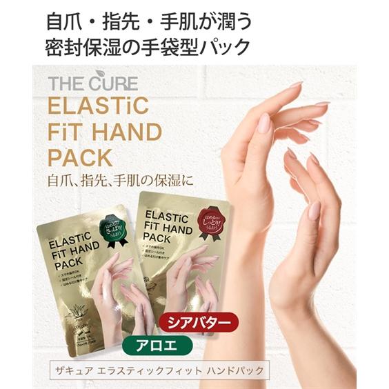ザキュア エラスティックフィット ハンド 春 夏 秋 冬 | 10枚入り | ニッセン nissen