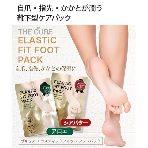 ザキュア エラスティックフィット フット 春 夏 秋 冬 | 5枚入り | ニッセン nissen