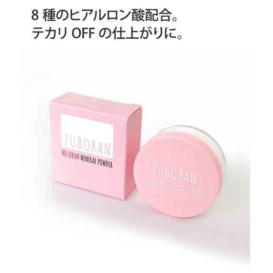 ファンデーション ずぼらん ノーセバム ミネラル パウダー ニッセン nissen
