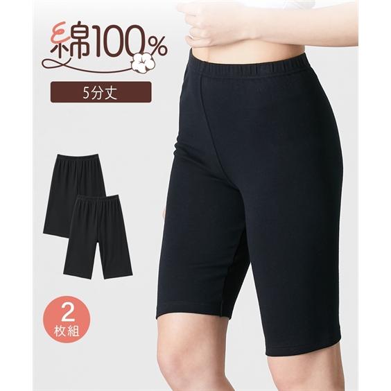 オーバーパンツ スパッツ レディース 綿100％ スムース5分丈オーバー パンツ 2枚組 春 夏 秋...