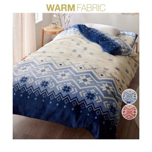 掛け布団カバー ダブル チェック柄 : 寝具の専門店リヴェール Yahoo!店