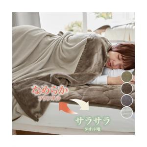 毛布 ブランケット 寝具 フランネル×綿パイルリ...の商品画像