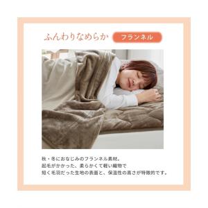 毛布 ブランケット 寝具 フランネル×綿パイル...の詳細画像3
