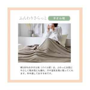毛布 ブランケット 寝具 フランネル×綿パイル...の詳細画像5
