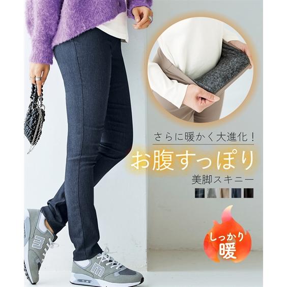 スキニーパンツ レディース お腹すっぽりあったか ストレッチ レギンス パンツ 裏微起毛 冬  美脚...