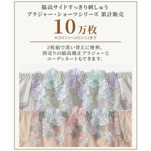 【店内全品★送料無料!10/6 AM9:59ま...の詳細画像1