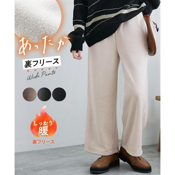ワイドパンツ 大きいサイズ レディース 裏フリースリブベロアワイド パンツ  ゆったり 体型カバー ...