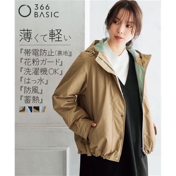 コート アウター 大きいサイズ レディース 蓄熱サーモプラス ショート 配色裏地 防風 はっ水 帯電...