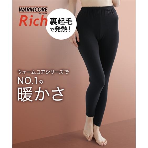 レギンス スパッツ 大きいサイズ レディース ウォームコアリッチ 裏起毛10分丈 吸湿発熱 UVカッ...