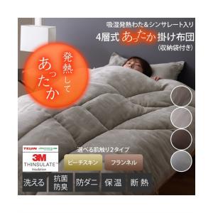 Nスリープ 送料無料 ニトリ N-sleep Standard 羽毛 掛ふとん 布団