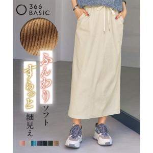 ニッセン（nissen） ロングスカート レディース グラマー ヒップ 対応