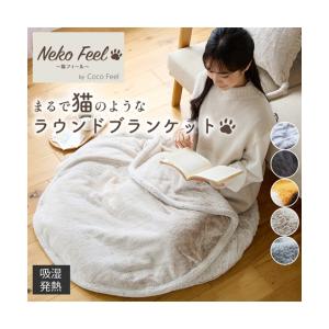 プラチナウェーブ 肌布団 美 プラチナウェーブ繊維 快適な眠りをご提案