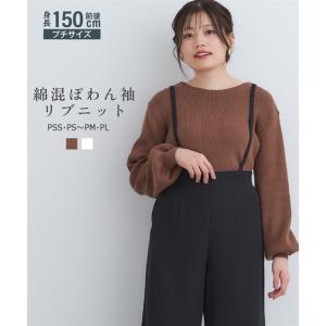 パーカー 大きいサイズ レディース ベア刺しゅうケーブル ニット ダブルジップ marun 冬  フーディ 6L/8L/10L ニッセン nissen 大きいサイズ＞ベア刺しゅうケーブルニットダブルジップパーカー