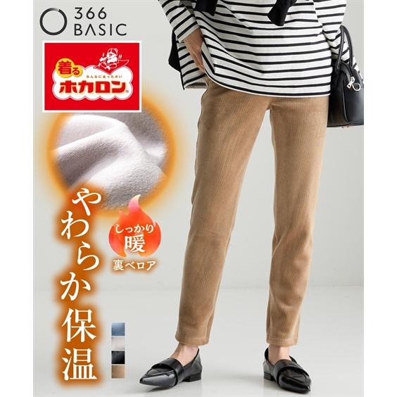 ストレートパンツ 大きいサイズ レディース 保温 ニット コール裏ベロアボンディング レギンス パン...